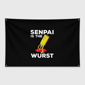 Флаг-баннер с принтом SENPAI IS THE WURST сосиска и горчичка в городе Новоалтайск, 100% полиэстер | размер 67 х 109 см, плотность ткани — 95 г/м2; по краям флага есть четыре люверса для крепления | ahegao | anime | kawai | kowai | manga | oppai | otaku | sempai | senpai | sugoi | waifu | yandere | аниме | ахегао | вайфу | ковай | манга | отаку | семпай | сенпай | тренд
