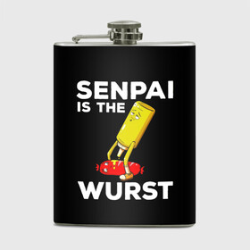 Фляга с принтом SENPAI IS THE WURST сосиска и горчичка в городе Новоалтайск, металлический корпус | емкость 0,22 л, размер 125 х 94 мм. Виниловая наклейка запечатывается полностью | Тематика изображения на принте: ahegao | anime | kawai | kowai | manga | oppai | otaku | sempai | senpai | sugoi | waifu | yandere | аниме | ахегао | вайфу | ковай | манга | отаку | семпай | сенпай | тренд