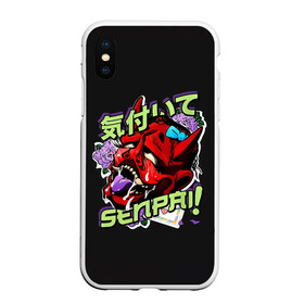Чехол для iPhone XS Max матовый с принтом Cyberpunk 2077 Senpai в городе Новоалтайск, Силикон | Область печати: задняя сторона чехла, без боковых панелей | ahegao | anime | c | kawai | kowai | manga | oppai | otaku | sempai | senpai | sugoi | waifu | yandere | аниме | ахегао | вайфу | вожделение | демон | ковай | манга | отаку | семпай | сенпай | сперм