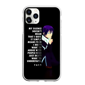 Чехол для iPhone 11 Pro матовый с принтом Ято | Бездомный Бог в городе Новоалтайск, Силикон |  | anime | manga | noragami | yato | аниме | бездомный бог | бог бедствия | бог в спортивках | бог войны | бог разрушений | бог удачи | магацуками | манга | младшенький бог в трениках | норагами | ябоку | ято | яточка
