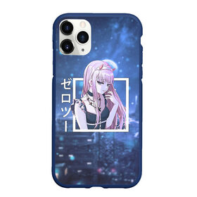 Чехол для iPhone 11 Pro Max матовый с принтом Zero Two в платье, Darling in the Franxx в городе Новоалтайск, Силикон |  | darling | darling in the franxx | zero two | вайфу | зеро ту | код 002 | любимый во франксе | милый во франксе | франкс