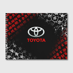 Альбом для рисования с принтом TOYOTA JAPAN RED STYLE ТОЙОТА ЯПОНИЯ в городе Новоалтайск, 100% бумага
 | матовая бумага, плотность 200 мг. | Тематика изображения на принте: auto | sport | toyota | авто | автомобиль | автомобильные | бренд | марка | машины | спорт | тойота