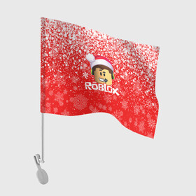Флаг для автомобиля с принтом ROBLOX НОВОГОДНИЙ SMILE 2022 в городе Новоалтайск, 100% полиэстер | Размер: 30*21 см | game | gamer | logo | minecraft | new year | oof | roblox | simulator | брызги | брызги красок | игра | конструктор | краски | лого | майнкрафт | новогодний roblox | новогодний роблокс | новый год | новый год 2022 | симулятор | снег | с