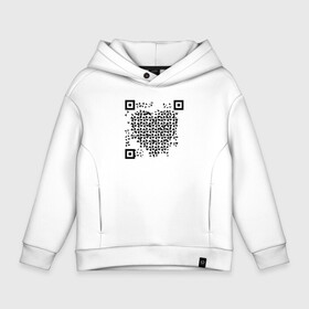 Детское худи Oversize хлопок с принтом QR Heart в городе Новоалтайск, френч-терри — 70% хлопок, 30% полиэстер. Мягкий теплый начес внутри —100% хлопок | боковые карманы, эластичные манжеты и нижняя кромка, капюшон на магнитной кнопке | Тематика изображения на принте: 19 | code | corona | covid | heart | like | love | meme | memes | ncov | ncov19 | qr | quick | response | virus | антивирус | антикоронавирус | быстрый | вирус | ковид | код | корона | коронавирус | лайк | любовь | мем | мемы | отклик | сердеч