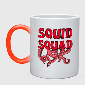 Кружка хамелеон с принтом Squid Squad в городе Новоалтайск, керамика | меняет цвет при нагревании, емкость 330 мл | Тематика изображения на принте: 001 | 067 | 101 | 199 | 212 | 456 | game | korea | mask | netflix | ojingeo geim | squid game | деньги | игра | игра в кальмара | кальмар | кино | кореец | корея | криминал | кровь | маска | нетфликс | сериал | триллер