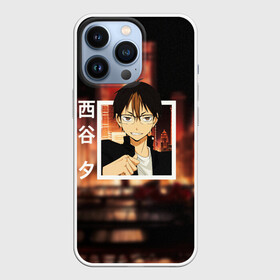 Чехол для iPhone 13 Pro с принтом Волейбол  Нишиноя Ю | Yu Nishinoya в городе Новоалтайск,  |  | Тематика изображения на принте: haikyu | haikyuu | libero | nishinoya | yu | волейбол | либеро | нишиноя | ноя | ю