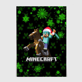 Постер с принтом MINECRAFT НОВОГОДНИЙ КРИПЕРЫ в городе Новоалтайск, 100% бумага
 | бумага, плотность 150 мг. Матовая, но за счет высокого коэффициента гладкости имеет небольшой блеск и дает на свету блики, но в отличии от глянцевой бумаги не покрыта лаком | 2022 | block | creeper | cube | minecraft | piggy | pixel | tnt | блок | гаст | геометрия | дед мороз | крафт | крипер | кубики | майнкрафт | новогодний minecraft | новогодний майнкрафт | новый год | пиксели | санта клаус | свинья | тнт