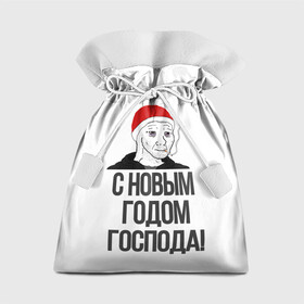 Подарочный 3D мешок с принтом Одежда для думеров в городе Новоалтайск, 100% полиэстер | Размер: 29*39 см | doomer | doomerwave | грустно | грусть | для друга | для друзей | для думера | для нового года | думер | думерский мерч | дурка | мемы | на новый год | новый год | одежда для думера | пацан | пацанский | подарки