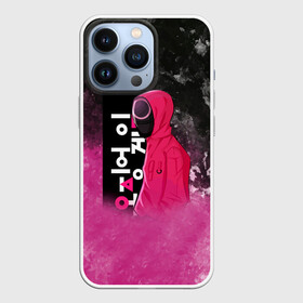 Чехол для iPhone 13 Pro с принтом Игра в кальмара Человек в капюшоне. в городе Новоалтайск,  |  | Тематика изображения на принте: 001 | 067 | 199 | 456 | squid game | злодей | игра | игра в кальмара | кальмары | люди в масках | на выживания | отряд стражей | сериал