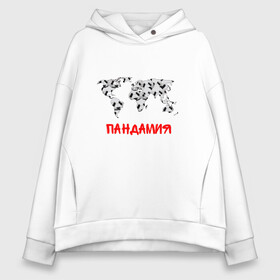 Женское худи Oversize хлопок с принтом Мировая Пандамия в городе Новоалтайск, френч-терри — 70% хлопок, 30% полиэстер. Мягкий теплый начес внутри —100% хлопок | боковые карманы, эластичные манжеты и нижняя кромка, капюшон на магнитной кнопке | covid | covid 19 | бамбук | ковид | ковид 19 | кунг фу панда | медведи | панда | пандамия | пандемия | самоизоляция