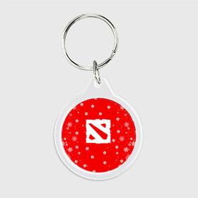 Брелок круглый с принтом НОВОГОДНИЙ ДОТА 2 НОВЫЙ ГОД DOTA 2 в городе Новоалтайск, пластик и полированная сталь | круглая форма, металлическое крепление в виде кольца | 2022 | bristleback | dota | dota 2 | dota 2 новогодний | dota2 | heroes | invoker | lina | og team | pudge | shadow | shadow fiend | team liquid | team spirit | the international | windranger | бристелбек | бристл | дота | дота 2 | дота2 | новогодний свит