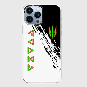 Чехол для iPhone 13 Pro Max с принтом The Witcher ведьмак в городе Новоалтайск,  |  | Тематика изображения на принте: geralt | the witcher | the witcher wild hunt | witcher | ведьмак | ведьмак 3 | геральт | сериал