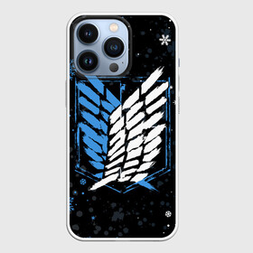 Чехол для iPhone 13 Pro с принтом АТАКА ТИТАНОВ ЛОГО НОВОГОДНИЙ 2022 в городе Новоалтайск,  |  | 2022 | attack on titan | monsters | new year | snow | армин арлерт | атака на титанов | атака титанов | зима близко | микаса аккерман | монстры | новогодний | новый год | снег | снежинки | титаны | эрен йегер