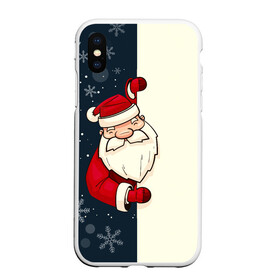 Чехол для iPhone XS Max матовый с принтом Привет Дед Мороз в городе Новоалтайск, Силикон | Область печати: задняя сторона чехла, без боковых панелей | 2022 | год | дед | мороз | новый | праздник | привет