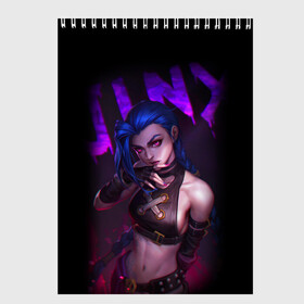 Скетчбук с принтом JINX ARCANE НАДПИСЬ | LEAGUE OF LEGENDS в городе Новоалтайск, 100% бумага
 | 48 листов, плотность листов — 100 г/м2, плотность картонной обложки — 250 г/м2. Листы скреплены сверху удобной пружинной спиралью | akali | arcane | fan | fan art | hero | jinx | kda | kda mas | league of legends | lol | moba | акали | аркейн | герой | джинкс | кда | лига легенд | лол | моба