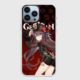 Чехол для iPhone 13 Pro Max с принтом GENSHIN IMPACT ХУ ТАО, ЭМБЛЕМЫ, САКУРА в городе Новоалтайск,  |  | Тематика изображения на принте: anime | genshin impact | hu tao | sakura | аниме | вишня | геншен импакт | геншин импакт | геншин эмпакт | геншинимпакт | игры | персонажи | сакура | ху тао