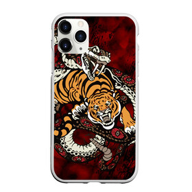 Чехол для iPhone 11 Pro матовый с принтом Тигр со Змеёй 2022 в городе Новоалтайск, Силикон |  | борьба | вектор | змея | противостояние | тигр