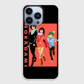 Чехол для iPhone 13 Pro с принтом Ято, Ики и Юкине   Бездомный Бог в городе Новоалтайск,  |  | anime | manga | noragami | sekki | yato | yukine | аниме | бездомный бог | бог бедствия | бог в спортивках | бог войны | бог разрушений | бог удачи  бездомный бог | магацуками | манга | младшенький бог в трениках