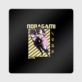 Магнит виниловый Квадрат с принтом Ято и Ики - Noragami в городе Новоалтайск, полимерный материал с магнитным слоем | размер 9*9 см, закругленные углы | Тематика изображения на принте: anime | hanyou | iki hiyori | manga | noragami | yato | аниме | бездомный бог | бог бедствия | бог в спортивках | бог войны | бог разрушений | бог удачи | ики хиёри | магацуками | манга | младшенький бог в трениках