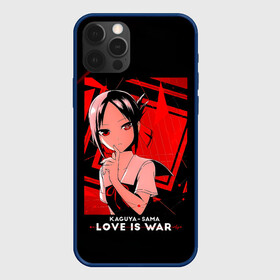 Чехол для iPhone 12 Pro Max с принтом Кагуя Синомия - Госпожа Кагуя: В любви как на войне в городе Новоалтайск, Силикон |  | doujin ban | kaguya sama wa kokurasetai | kaguyasama love is war | shinomiya kaguya | аниме | в любви как на войне | госпожа кагуя | кагуя сама ва кокурасэтай | кагуя синомия | королева мускулов | манга | ранобэ | тётя