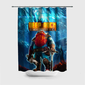 Штора 3D для ванной с принтом Deep Rock Galactic / Scout в городе Новоалтайск, 100% полиэстер | плотность материала — 100 г/м2. Стандартный размер — 146 см х 180 см. По верхнему краю — пластиковые люверсы для креплений. В комплекте 10 пластиковых колец | collier | deep rock galactic | drg | dwarf | gnome | miner | pitman | scout | гном | дип рок галактик | добыча минералов | космические шахтеры | разведчик | шахтеры