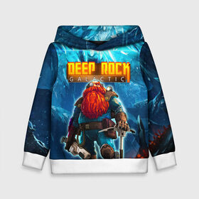 Детская толстовка 3D с принтом Deep Rock Galactic / Scout в городе Новоалтайск, 100% полиэстер | двухслойный капюшон со шнурком для регулировки, мягкие манжеты на рукавах и по низу толстовки, спереди карман-кенгуру с мягким внутренним слоем | collier | deep rock galactic | drg | dwarf | gnome | miner | pitman | scout | гном | дип рок галактик | добыча минералов | космические шахтеры | разведчик | шахтеры