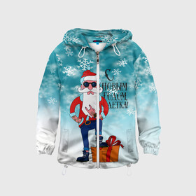Детская ветровка 3D с принтом Hipster Santa 2022 в городе Новоалтайск, 100% полиэстер | подол и капюшон оформлены резинкой с фиксаторами, по бокам два кармана без застежек, один потайной карман на груди | 2022 | ded moroz | rock | santa | борода | дед мороз | нг | новый год | подарок | рок | санта | тату | хипстер