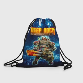 Рюкзак-мешок 3D с принтом Deep Rock Galactic / Gunner в городе Новоалтайск, 100% полиэстер | плотность ткани — 200 г/м2, размер — 35 х 45 см; лямки — толстые шнурки, застежка на шнуровке, без карманов и подкладки | deep rock galactic | drg | dwarf | gnome | gunner | гном | дип рок галактик | добыча минералов | космические шахтеры | стрелок