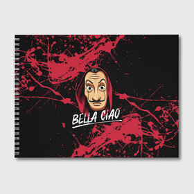 Альбом для рисования с принтом БУМАЖНЫЙ ДОМ LA CASA DE PAPEL BELLA CIAO в городе Новоалтайск, 100% бумага
 | матовая бумага, плотность 200 мг. | Тематика изображения на принте: bella ciao | la casa de papel | бумажный дом | ла каса де | ла каса де папель | ла каса де пепел | лакаса | сериал | фильм