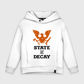 Детское худи Oversize хлопок с принтом State of Decay | Эмблема | Лого в городе Новоалтайск, френч-терри — 70% хлопок, 30% полиэстер. Мягкий теплый начес внутри —100% хлопок | боковые карманы, эластичные манжеты и нижняя кромка, капюшон на магнитной кнопке | logo | state of decay | survival horror | undead labs | загнивающий штат | зомби апокалипсис | лого | логотип | стадия разложения | стейт оф декай | эмблема