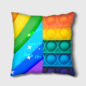 Подушка 3D с принтом Радужный Поп ит | Rainbow pop it в городе Новоалтайск, наволочка – 100% полиэстер, наполнитель – холлофайбер (легкий наполнитель, не вызывает аллергию). | состоит из подушки и наволочки. Наволочка на молнии, легко снимается для стирки | pop it | rainbow | поп ит | попыт | радуга | радужный | разноцветный | текстуры