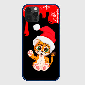 Чехол для iPhone 12 Pro Max с принтом НОВЫЙ ГОД ТИГР СНЕЖИНКИ 2022 в городе Новоалтайск, Силикон |  | 2022 | merry christmas | год тигра | нг | новогодний тигр | новогодняя символика | новый год | рождество | символ 2022 года | снежинки | тигр