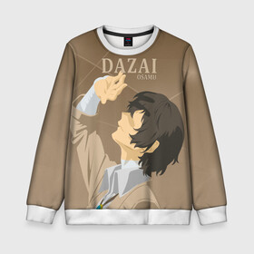 Детский свитшот 3D с принтом Дазай Осаму / Dazai Osamu, bungou stray dogs (образ) в городе Новоалтайск, 100% полиэстер | свободная посадка, прямой крой, мягкая тканевая резинка на рукавах и понизу свитшота | Тематика изображения на принте: bungou stray dogs | dazai | osamu | бродячие псы | великий | дазай | дазай осаму | демон | кинни | осаму | цитаты