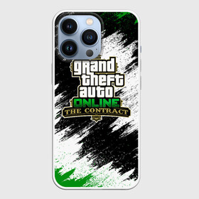 Чехол для iPhone 13 Pro с принтом GTA Online: The Contract   ГТА Онлайн: Контракт в городе Новоалтайск,  |  | grand theft auto | gta | gta5 | los santos | online | rockstar | wasted | гта | гта5 | лос сантос | майкл | онлайн | потрачено | рокстар | тревор | франклин