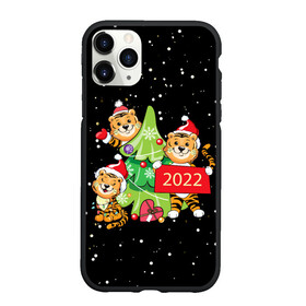 Чехол для iPhone 11 Pro Max матовый с принтом МИЛЫЕ ТИГРЯТА С ЕЛКОЙ СИМВОЛ 2022 ГОДА в городе Новоалтайск, Силикон |  | 2021 | 2022 | christmas | merry | merry christmas | new year | snow | sweater | ugly christmas | winter | зима | новогодний | новогодняя | новый год | рождественский | рождественский свитер | рождество | свитер | символ года | снег | тигр |
