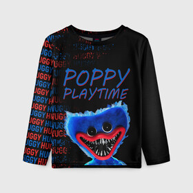 Детский лонгслив 3D с принтом Хагги ВАГГИ | Poppy Playtime в городе Новоалтайск, 100% полиэстер | длинные рукава, круглый вырез горловины, полуприлегающий силуэт
 | huggy waggy | poppy playtime | в топе | игра | как у всех | кукла | монстр | плэйтайм | подарок | попи плей тайм | попиплейтам | поппи плейтайм | поппиплэйтайм | рекомендации | удивить | хагги вагги | хаги ваги