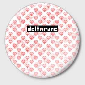 Значок с принтом DELTARUNE PATTERN LOGO в городе Новоалтайск,  металл | круглая форма, металлическая застежка в виде булавки | Тематика изображения на принте: deltarune | deltarune 2 | game | patern | pattern | undertale символ | дельта | дельтарун | дельтарун 2 | знак руин андертейл | значок дельтарун пиксель | игра | патерн | паттерн | руна