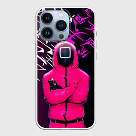 Чехол для iPhone 13 Pro с принтом Игра в кальмара 2022 Топ в городе Новоалтайск,  |  | игра | иероглифы | кальмара | китайский | неон | охранник | розовый | стражник