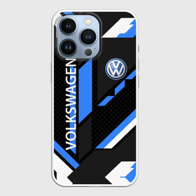 Чехол для iPhone 13 Pro с принтом VOLKSWAGEN GEOMETRY SPORT в городе Новоалтайск,  |  | auto | sport | volkswagen | wolksvagen | wolkswagen | авто | автомобиль | автомобильные | бренд | вольцваген | марка | машины | спорт | фольцваген
