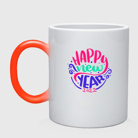 Кружка хамелеон с принтом Счастливого Нового Года 2022 (Надпись) Happy New Year в городе Новоалтайск, керамика | меняет цвет при нагревании, емкость 330 мл | Тематика изображения на принте: 2022 | black | cat | christmas | merry | new year | tiger | xmas | водяной | год тигра | новый год | паттерн | полосатый | рождество | снег | снежинки | тигры | узор | цветы | черный