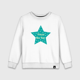 Детский свитшот хлопок с принтом Новогодняя Звезда Happy New Year Star Новый Год в городе Новоалтайск, 100% хлопок | круглый вырез горловины, эластичные манжеты, пояс и воротник | Тематика изображения на принте: 2022 | black | cat | christmas | merry | new year | tiger | xmas | водяной | год тигра | новый год | паттерн | полосатый | рождество | снег | снежинки | тигры | узор | цветы | черный