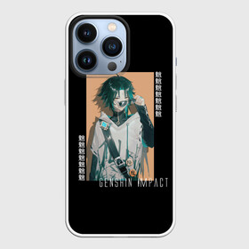Чехол для iPhone 13 Pro с принтом Genshin Impact || Xiao в городе Новоалтайск,  |  | Тематика изображения на принте: xiao | геншин | геншин импакт | игры | сяо