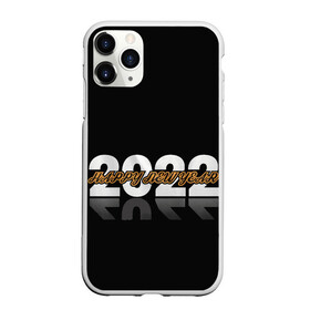 Чехол для iPhone 11 Pro матовый с принтом С Новым 2022 годом! в городе Новоалтайск, Силикон |  | 2022 | new year | tiger | water tiger | водяной тигр | символ года