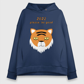 Женское худи Oversize хлопок с принтом 2022 будь к нам добр! в городе Новоалтайск, френч-терри — 70% хлопок, 30% полиэстер. Мягкий теплый начес внутри —100% хлопок | боковые карманы, эластичные манжеты и нижняя кромка, капюшон на магнитной кнопке | 2022 | борода | бородатый | бородач | в полоску | в полосочку | грусть | животное | животные | забавно | звери | зверь | кот | надежда | надпись | новогодний | новый год | печаль | подарок | полосатый