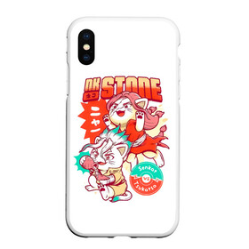 Чехол для iPhone XS Max матовый с принтом Котятки Сенку и Цукаса Dr Stone в городе Новоалтайск, Силикон | Область печати: задняя сторона чехла, без боковых панелей | anime | dr stone | dr stone stone wars | e  mc2 | manga | senkuu ishigami | аниме | вождь деревни исигами | десять миллиардов процентов | доктор камень | доктор стоун | докута сутон | исигами сенку | исигами сэнку | манга