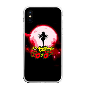 Чехол для iPhone XS Max матовый с принтом Риас - Демоны старшей школы в городе Новоалтайск, Силикон | Область печати: задняя сторона чехла, без боковых панелей | high school dxd | rias gremory | аниме | демоны старшей школы | законная жена | мама | манга | ранобэ | риа | риас | риас гремори | сви | старшая школа dxd | хай суку ру dd | четыре 