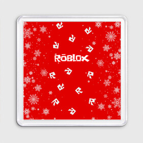 Магнит 55*55 с принтом НОВОГОДНИЙ СВИТЕР ROBLOX РОБЛОКС НОВЫЙ ГОД 2022 в городе Новоалтайск, Пластик | Размер: 65*65 мм; Размер печати: 55*55 мм | Тематика изображения на принте: game | gamer | logo | minecraft | new year | oof | roblox | simulator | игра | конструктор | лого | майнкрафт | новогодний | новогодний роблокс | новый год | новый год роблокс | праздник | симулятор | снежинки | строительство
