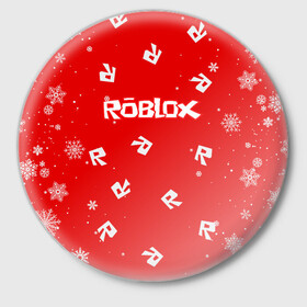 Значок с принтом НОВОГОДНИЙ СВИТЕР ROBLOX РОБЛОКС НОВЫЙ ГОД 2022 в городе Новоалтайск,  металл | круглая форма, металлическая застежка в виде булавки | Тематика изображения на принте: game | gamer | logo | minecraft | new year | oof | roblox | simulator | игра | конструктор | лого | майнкрафт | новогодний | новогодний роблокс | новый год | новый год роблокс | праздник | симулятор | снежинки | строительство