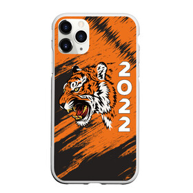 Чехол для iPhone 11 Pro матовый с принтом ТИГР 2022 TIGER 2022 в городе Новоалтайск, Силикон |  | 2022 | 22 | animal | beast | christmas | merry | new | predator | tiger | year | водяного | водяной | год | животное | животные | зверь | новый | полосатый | полосы | рождество | тигр | тигра | хищник