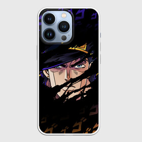 Чехол для iPhone 13 Pro с принтом JOJO S BIZARRE ADVENTURE ЛИЦО ГЕРОЯ в городе Новоалтайск,  |  | adventure | jojo | jojos bizarre | jojos bizarre adventure | josuke | jotaro | jotaro kujo | killer queen | manga | yare yare daze | yoshikage | аниме | джоджо | манга | яре яре дазе